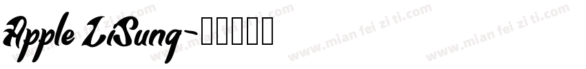Apple LiSung字体转换